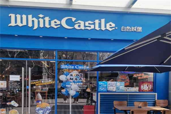 White Castle白色城堡迷你汉堡