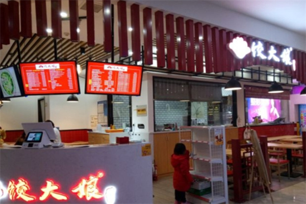 饺大娘加盟 饺大娘加盟