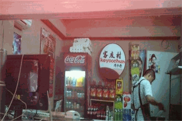 客友村炸鸡