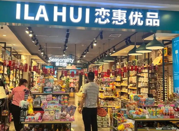 恋惠优品加盟多少钱？费用分析
