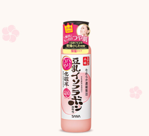 SANA艾莎化妆品
