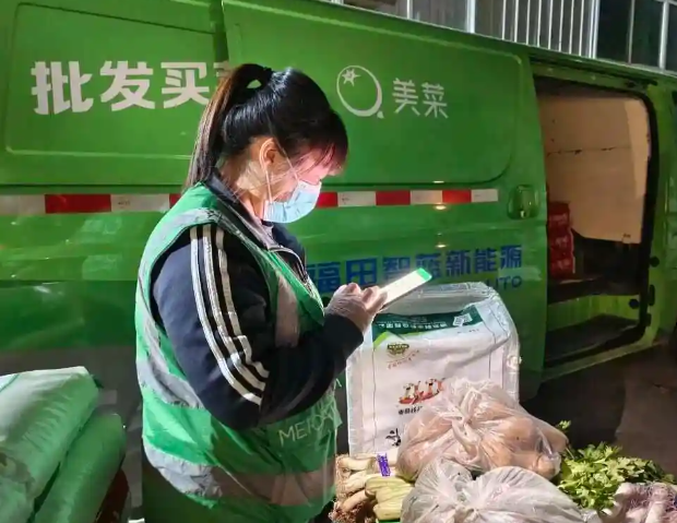 美菜配送加盟