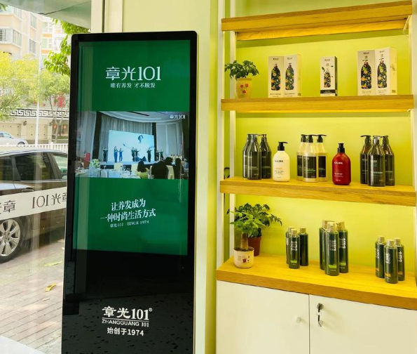 章光101加盟