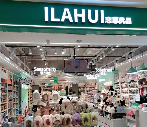 恋惠优品加盟