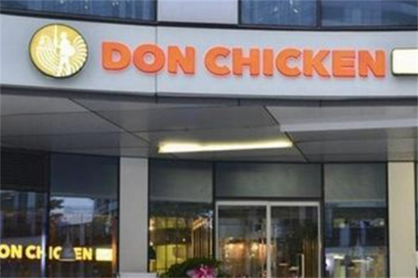 donchicken炸鸡