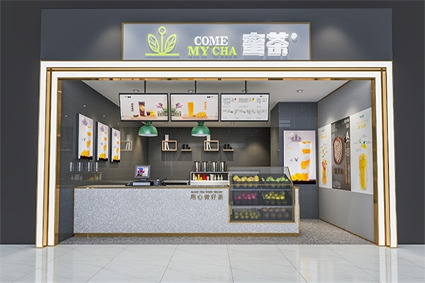 蜜茶奶茶店