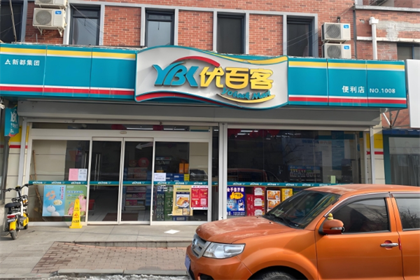 优百客便利店