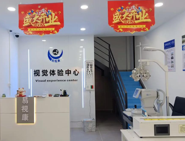 易视康加盟