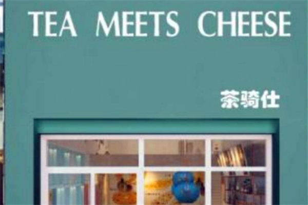 茶骑仕奶茶