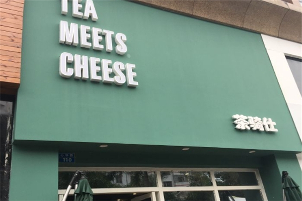 茶骑仕奶茶