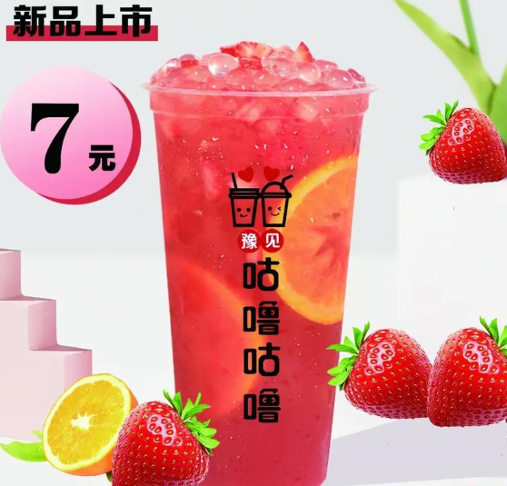 咕噜咕噜奶茶店加盟多少钱？怎么提升加盟店业绩
