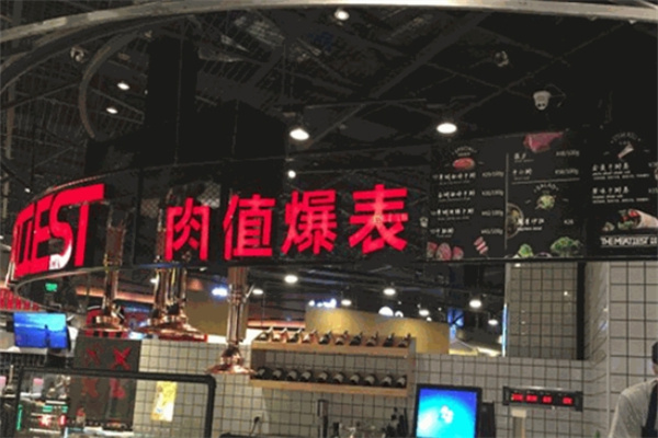 肉值爆表