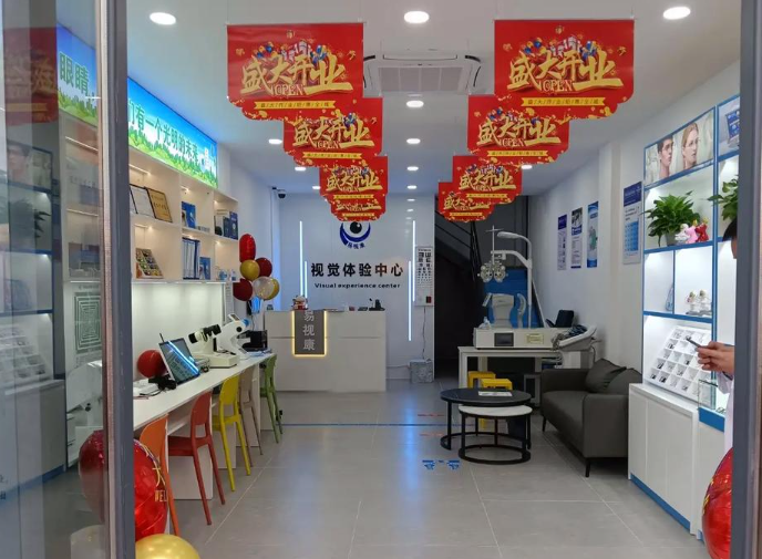 易视康加盟多少钱？费用分析