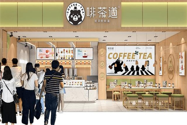 啡茶道奶茶