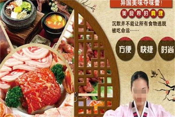 UU烤吧