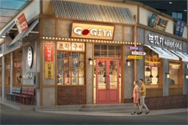 GOGIYA韩国传统烤肉店