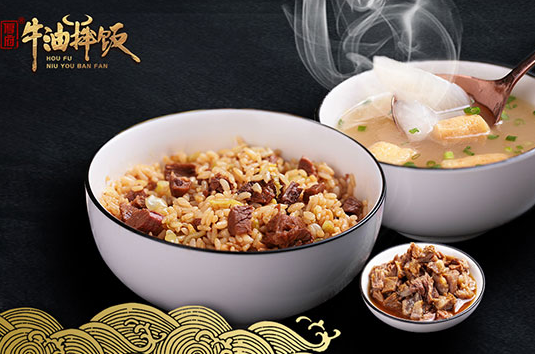 厚府牛油拌饭加盟