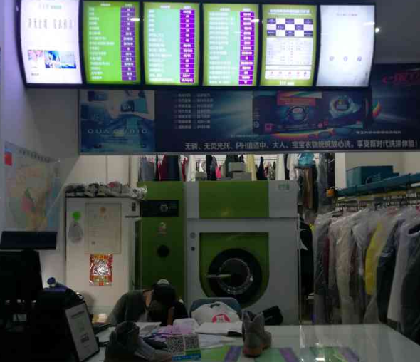 衣生缘洗衣店加盟