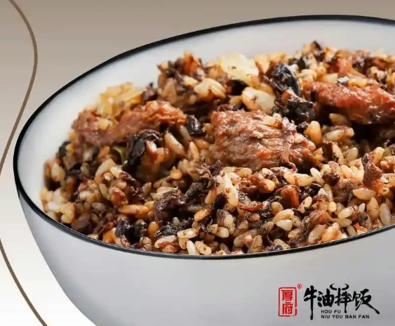 厚府牛油拌饭加盟