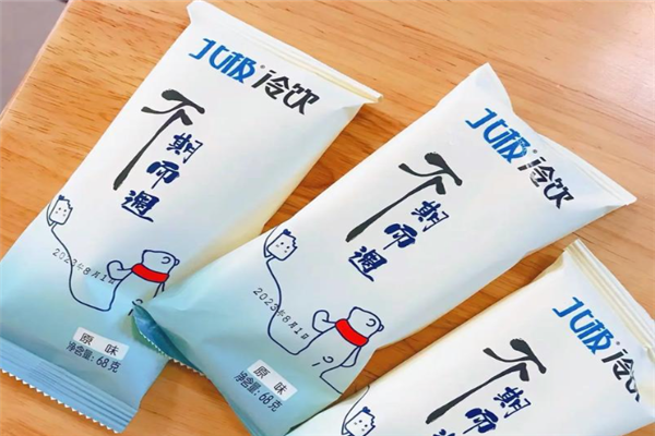 北极冷饮加盟
