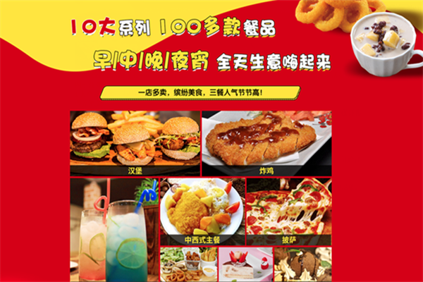 汉克堡汉堡