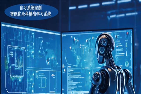 共森云Ai智能自习室