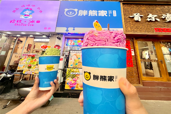 胖熊家冷饮加盟
