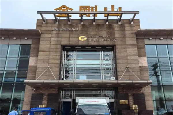 金刚山烤肉