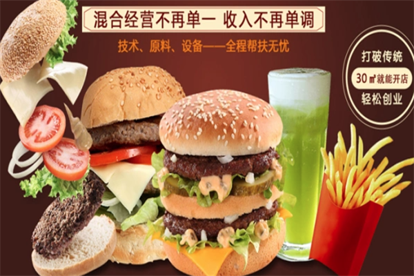 妈咪私厨手工汉堡