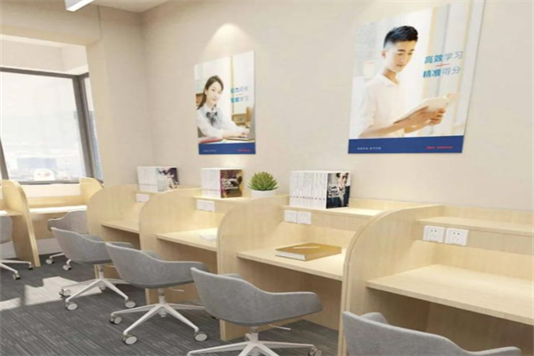 乐学赶考AI自习室 乐学赶考AI自习室