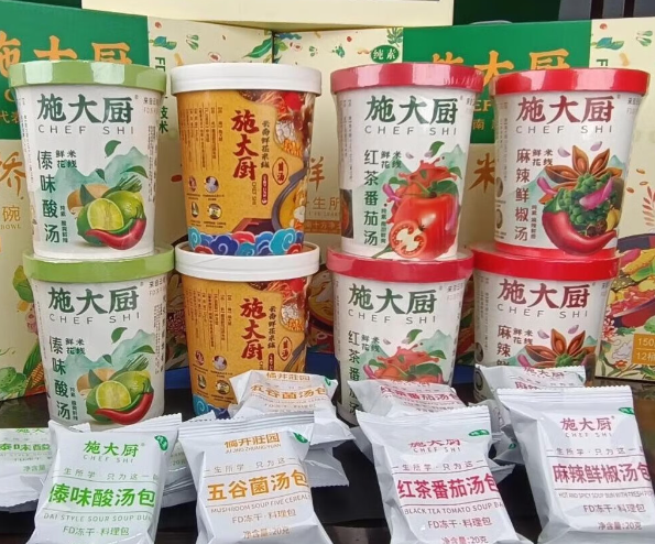 施大厨菌汤鲜花过桥米线加盟