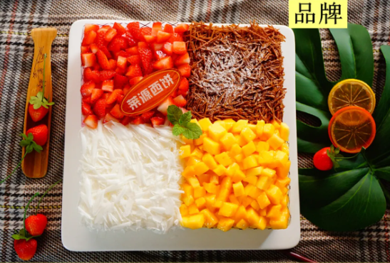 莱源西饼