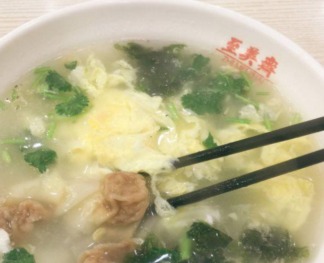至美斋