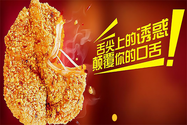 德尔客汉堡