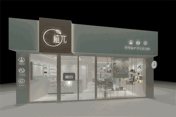植兀空间养发馆加盟总部在哪里？开一家要多少钱