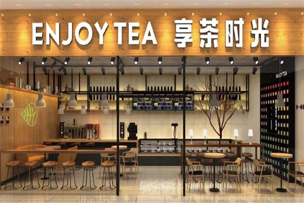 享茶时光奶茶