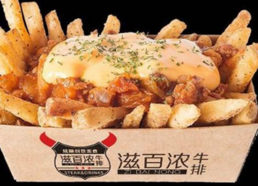 滋百浓牛排杯