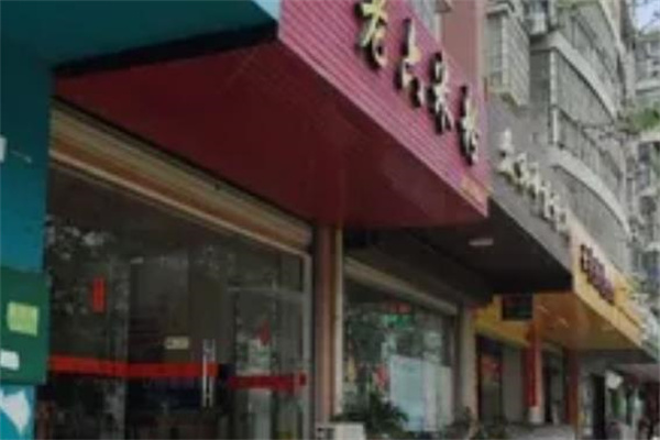 鹿寨老六米粉 鹿寨老六米粉