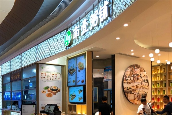 南壹粥铺