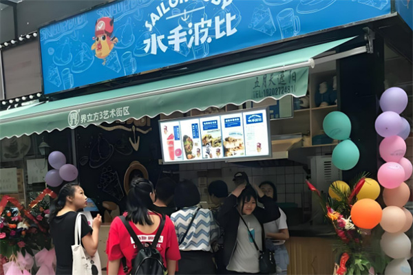 水手波比炸鸡