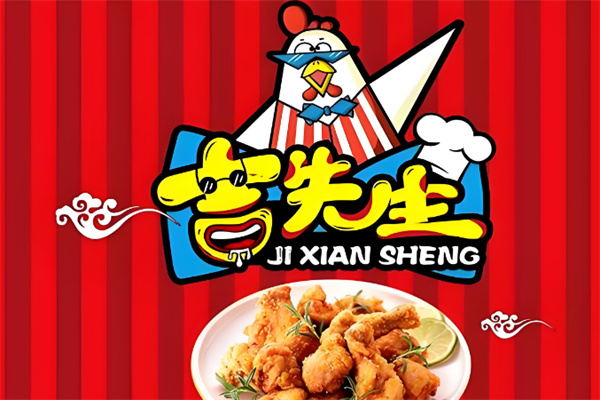 吉先生韩式炸鸡