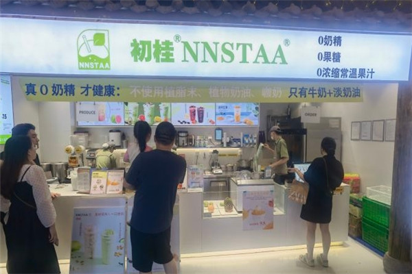 初桂奶茶