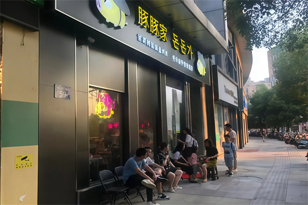 豚豚家烤肉 豚豚家烤肉
