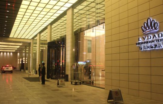 绿岛国际酒店