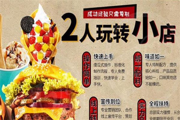 欧美味汉堡