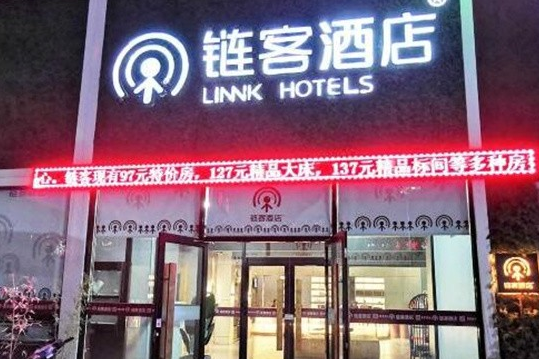 龙酷（北京）酒店投资管理有限公司