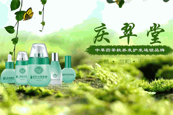 庆翠堂茶麸养发馆要怎么加盟？加盟投资门槛高吗
