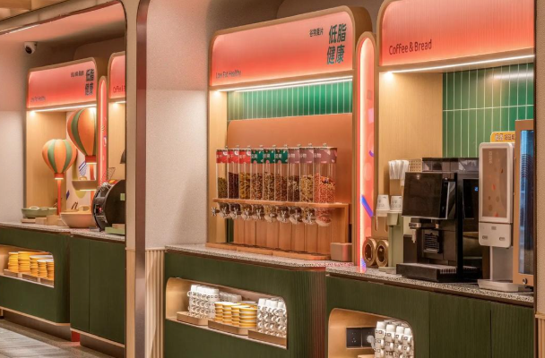 桔子精选酒店
