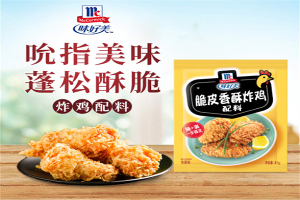 味好美炸鸡