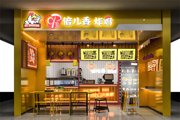倍儿香炸鸡
